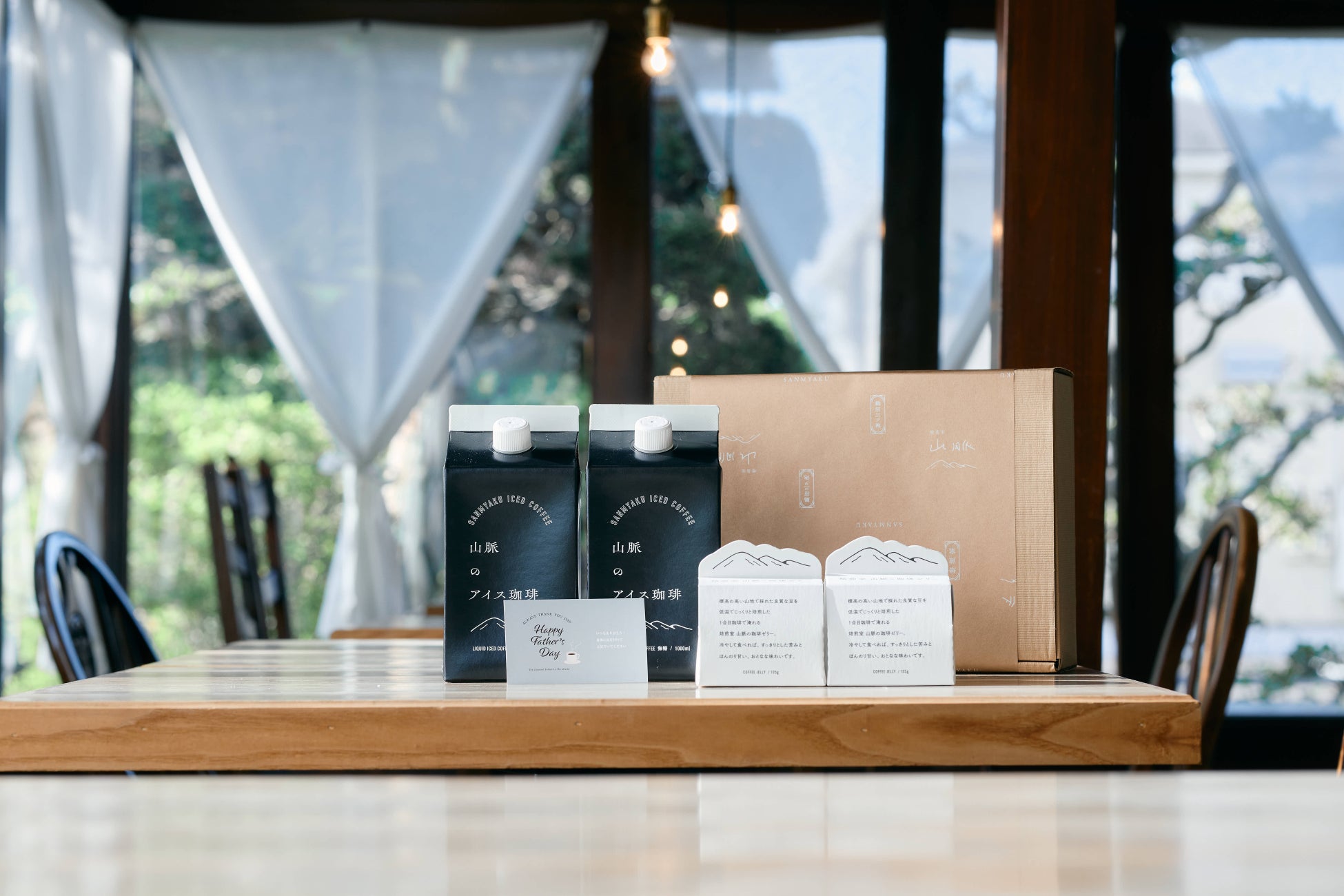 岐阜・古民家カフェ「喫茶室山脈」の自家焙煎コーヒーを、毎月おうちへ。「山脈倶楽部」会員制・30名限定募集。父の日・お中元ギフトも受付中。