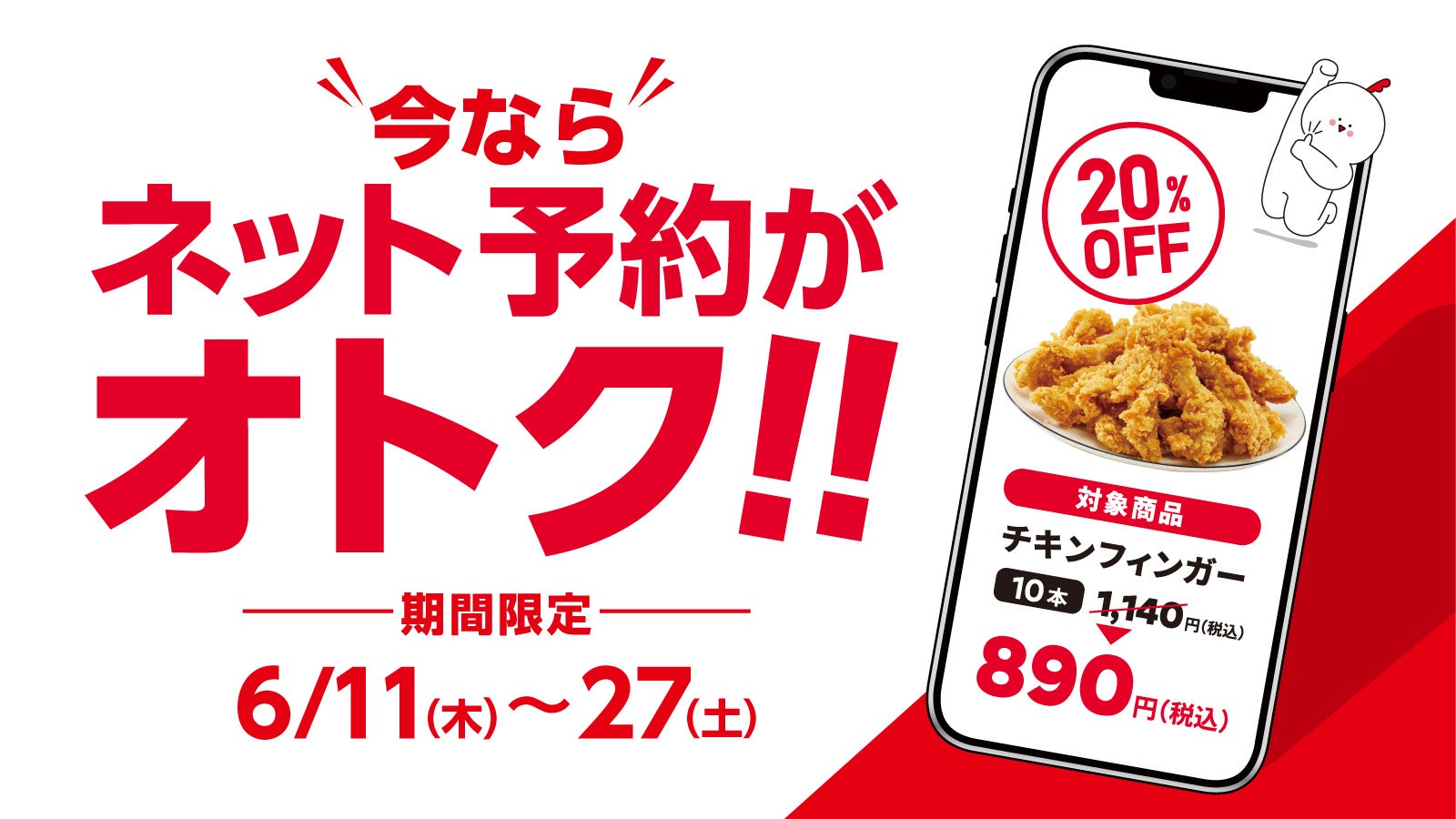 【西武渋谷店イベント限定】もちにゃん×那覇の⽼舗台湾茶カフェ「流求茶館」まるまるちんすこうコラボパッケージを発売!