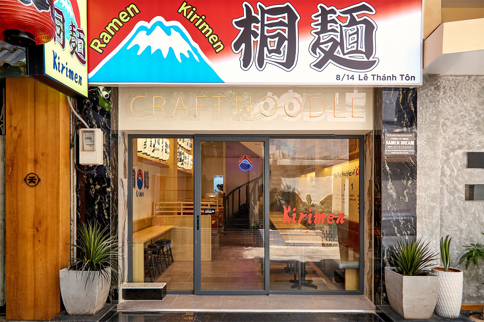 【5000万円より愛】元客に無償継承した百名店の「桐麺」が、ベトナム進出。