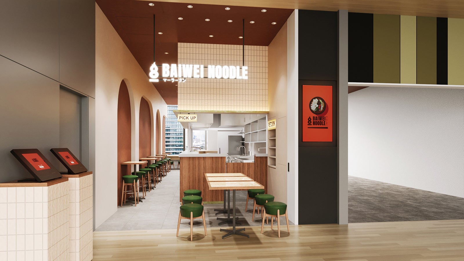 麻辣湯専門店 バイウェイヌードル「虎ノ門ヒルズ ステーションタワー店」を6月24日（水）にオープン