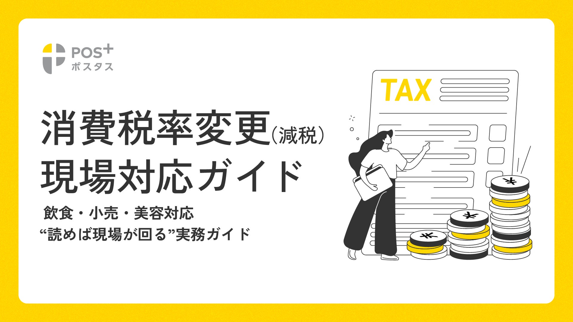 肉つけうどん店「うつけ」ひと口で、夏がはじまる。期間限定メニュー「酢橘とおろしのぶっかけうどん 夏野菜のかき揚げのせ」