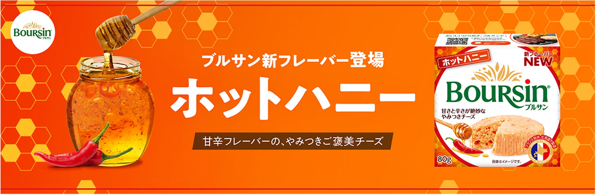 夏休みにピッタリ！全国の小学生を対象にした『みその自由研究コンクール』を開催します。