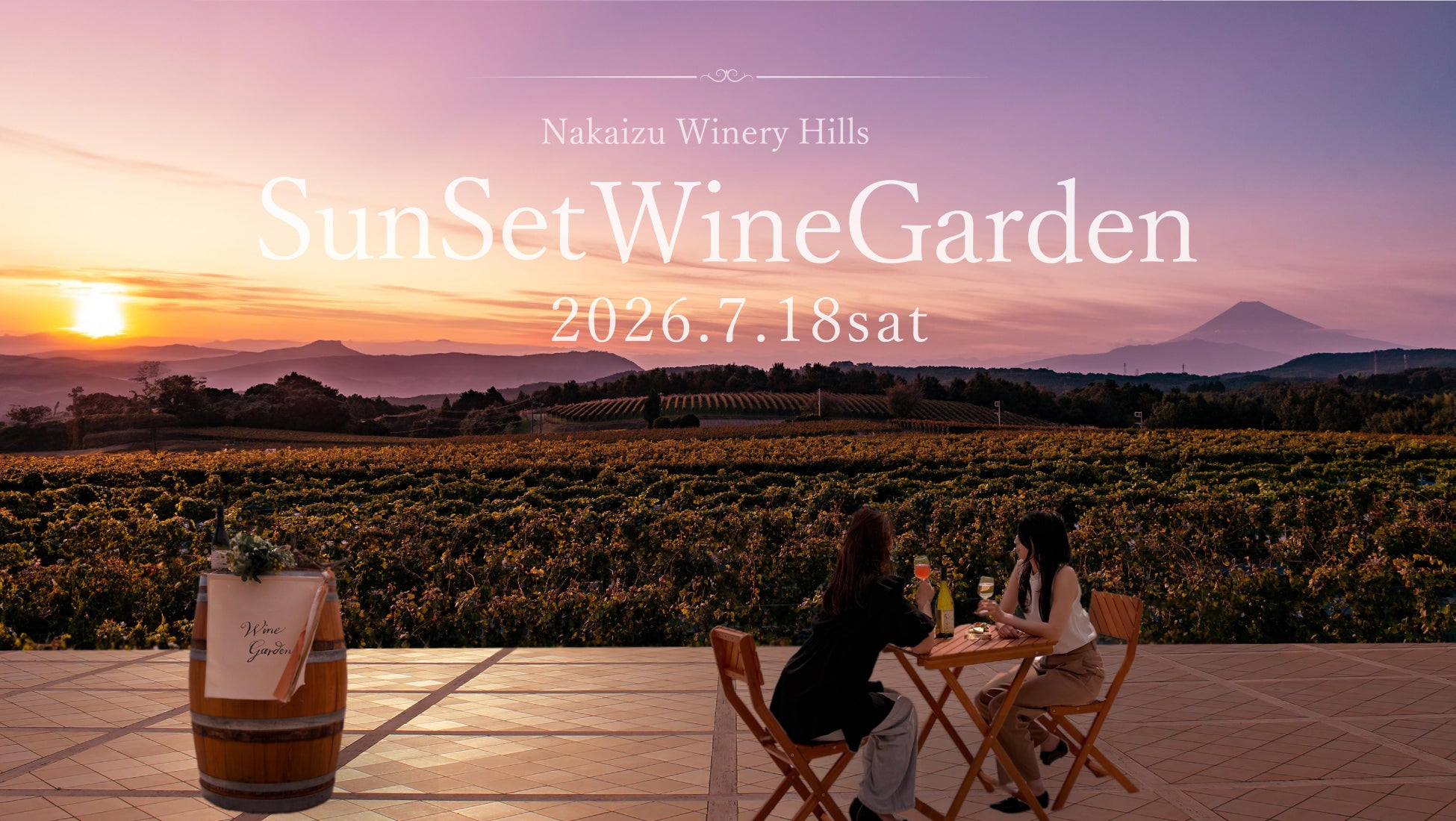 【グランドニッコー東京 台場】GARDEN DINING『北海道フェア』提供期間:2026年7月3日(金)~9月27日(日)