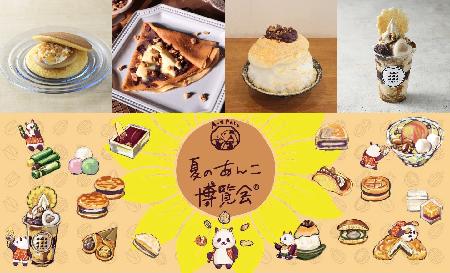 【チーズガーデン】和と洋が調和した円みのある味わいの夏の新フレーバー 黒糖の奥深い甘みと軽やかな余韻を楽しむ『黒糖フィナンシェ』登場