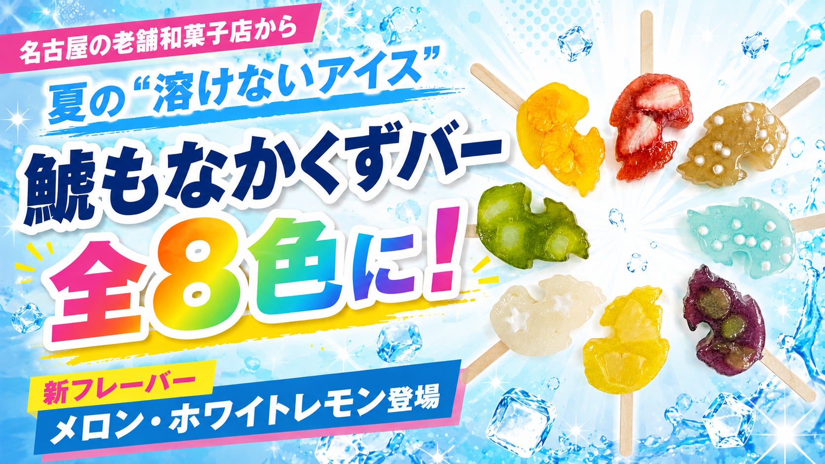 【東北初出店】毎朝精米 “新潟産コシヒカリ” が食べ放題!『厚切りとんかつ よし平』宮城県大崎市に、6/17(水)OPEN!