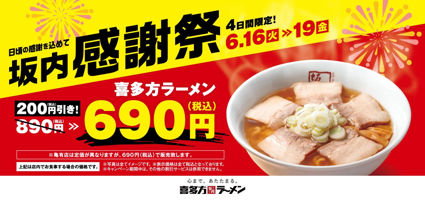 【セサミストリートマーケット】「TRY THE CLASSICS!」開業当初より愛され続けているキャラクタードーナツに、素材の味わいを楽しむ「クラシックドーナツシリーズ」が新登場！〈6月11日(木)〉