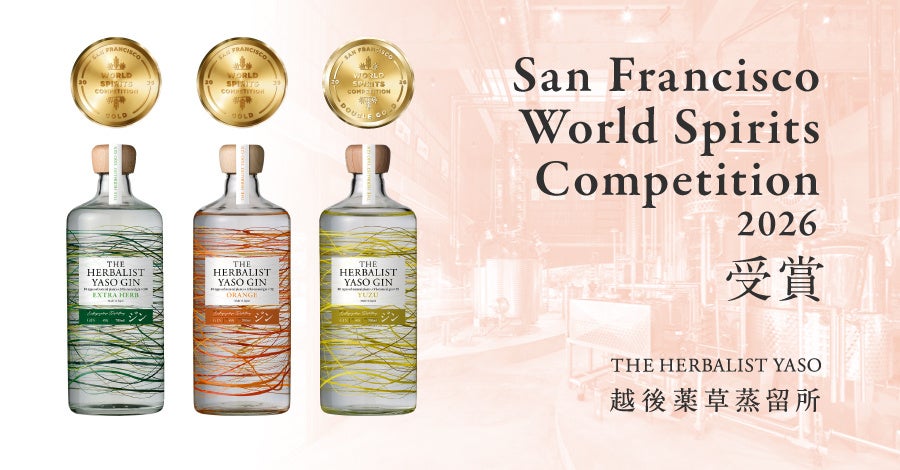 YASO GIN YUZUが世界的な酒類コンペティションSan Francisco World Spirits Competition 2026 でダブルゴールド受賞！