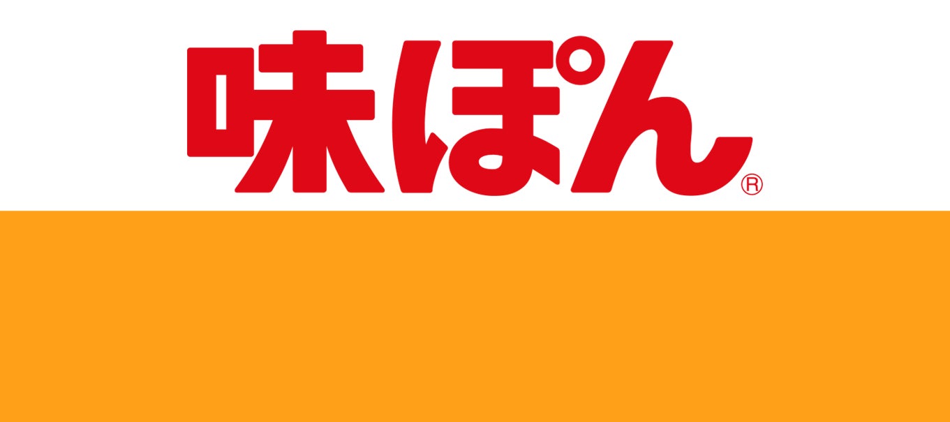 「味ぽん」ブランド、食卓を飛び出しライセンス展開を強化！