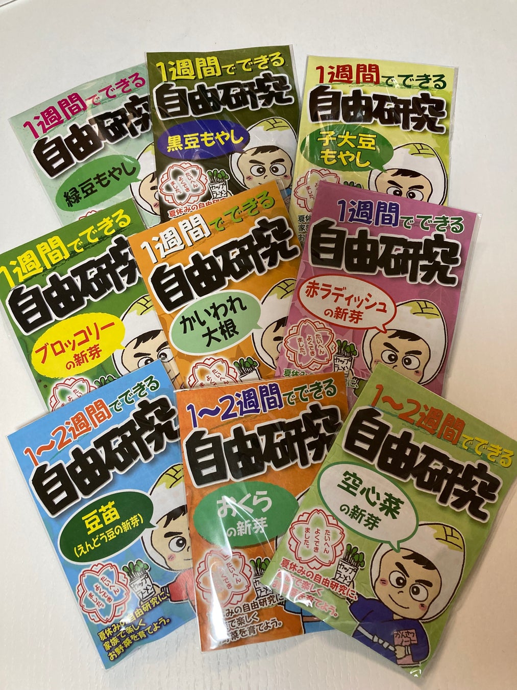 【夏休み特別企画】これでキミも”もやし博士”！　夏休みの自由研究にも活かせる　サラダコスモ「もやし工場見学会」を開催