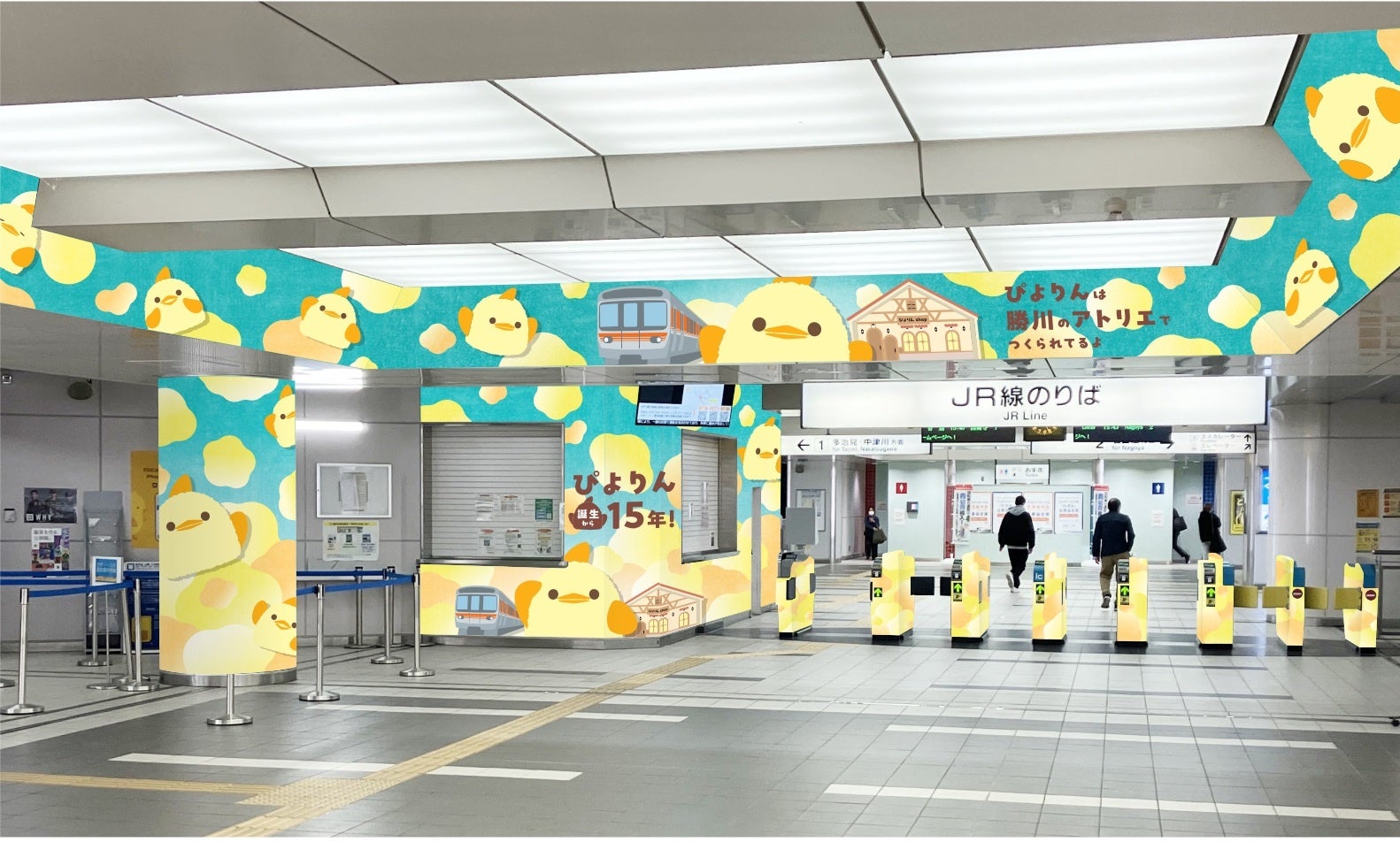 ”ぴよりんが生まれるまち”の玄関口・勝川駅がぴよりん装飾で彩られる！