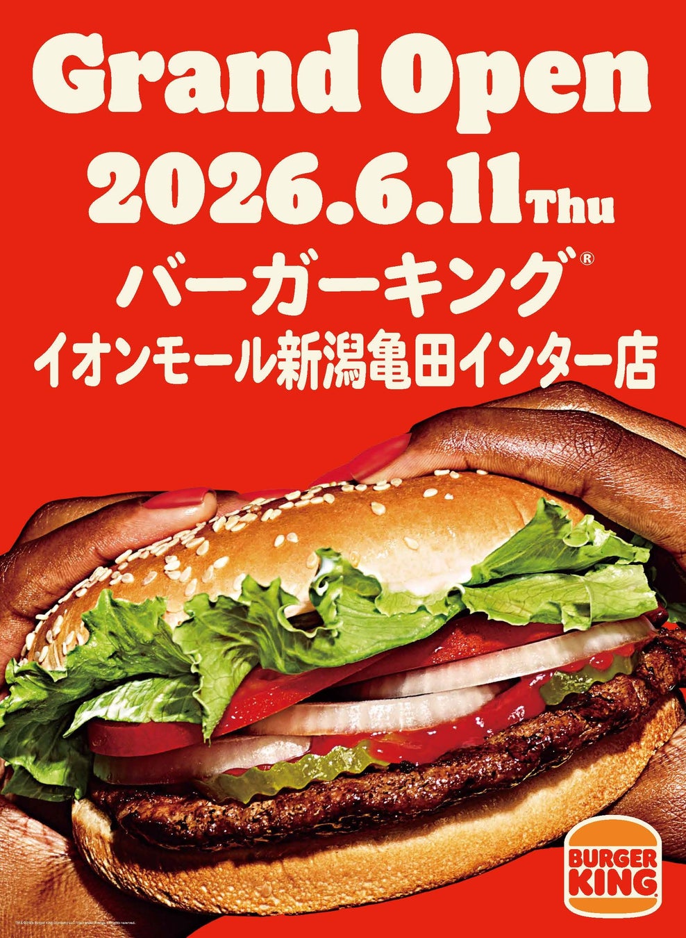 「バーガーキング®」が新潟に約7年ぶりに復活！イオンモール新潟亀田インター店を6月11日オープン