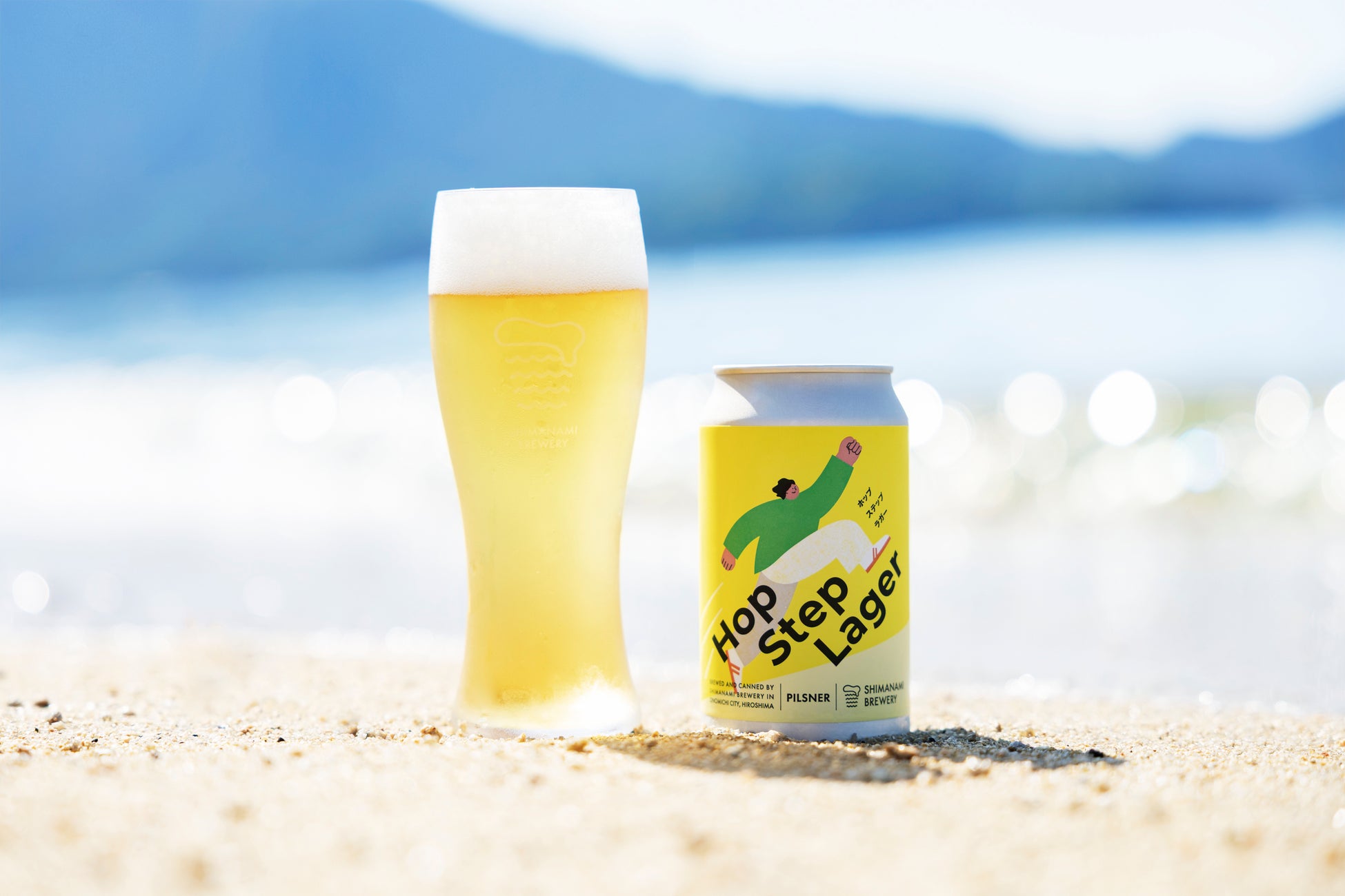 夏らしい爽快感と華やかな香りをクラフトビールで両立！　２種の人気ホップを使用した「ホップステップラガー」を広島尾道のしまなみブルワリーが発売