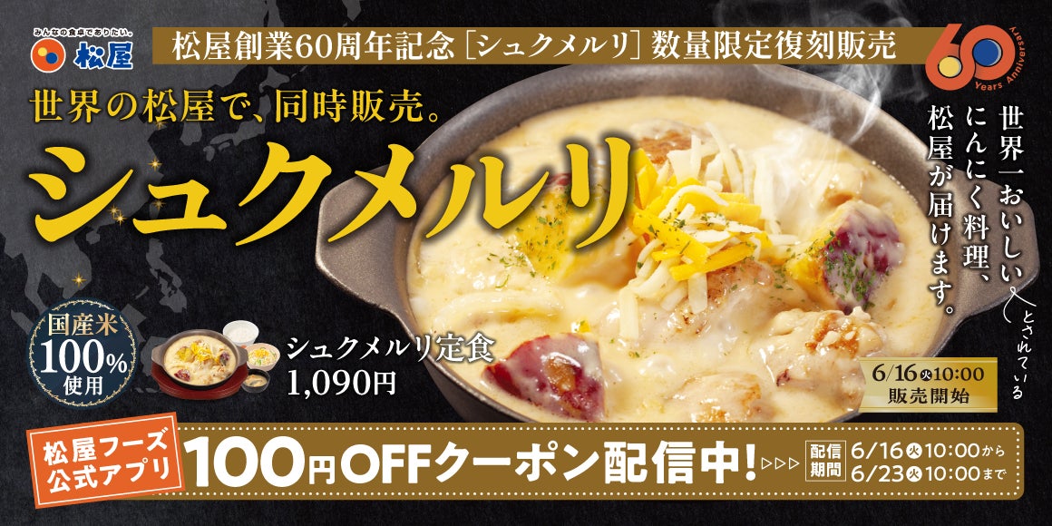 居酒屋の枠を超えた手仕事。虎ノ門「楽㐂（らっき）」が2日間限定の鮨祭りを開催