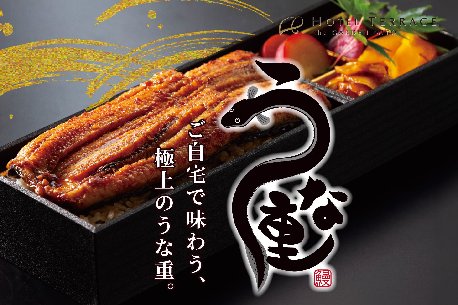 ほりにし×ポテトスナック!“バスケットケース”仕様で登場 6月中旬より順次展開開始