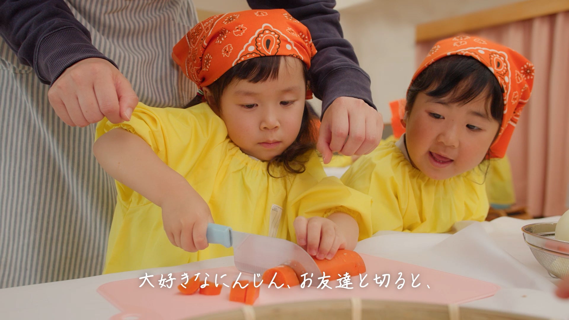 子ども達の“初めてのカレー作り”を応援する「はじめてクッキング」教室はおかげさまで30周年！新企業CM「つくろう、未来の笑顔。」＜「はじめてクッキング」教室 30年の想い＞篇 放送開始