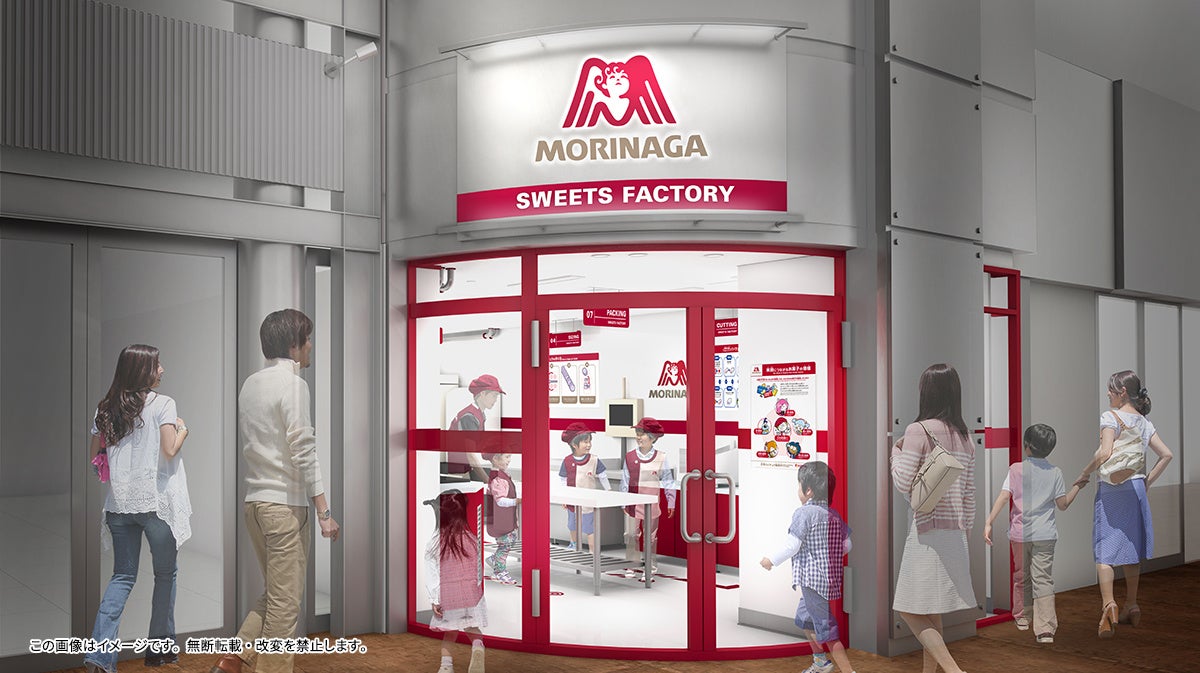 開業当時から親しまれたオリジナル「ハイチュウ」の製造が体験できるキッザニア東京「お菓子工場」パビリオン　20年ぶりにリニューアル 7月14日公開