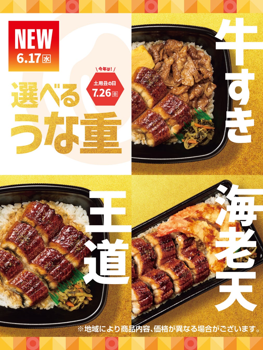 ≪ピザーラ地産地消プロジェクト≫　埼玉県桶川市産「男気トマト」を使用　『THE・男気マルゲリータ』誕生！