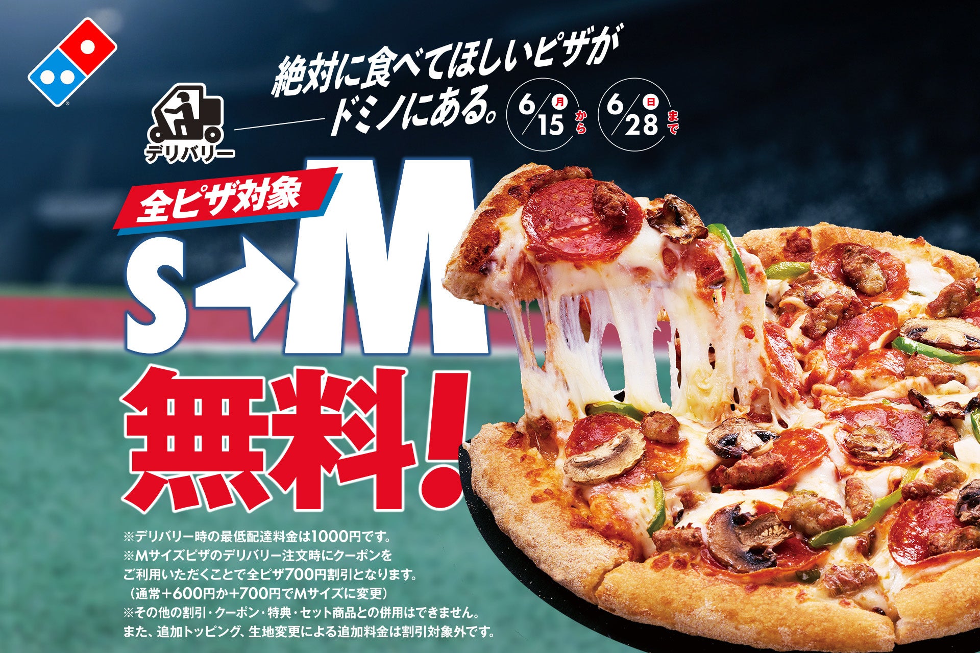 【ホテル日航立川 東京】「メロンと桃のアフタヌーンティー」6月14日より予約受付開始