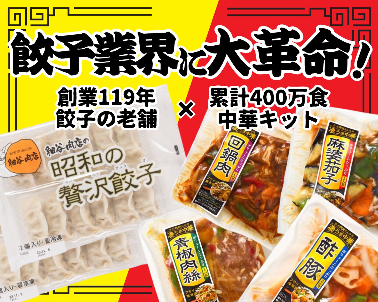 【ダーワ・悠洛 京都】煎茶やカモミールの香りを重ねた、涼やかな「シャインマスカット アフタヌーンティー」