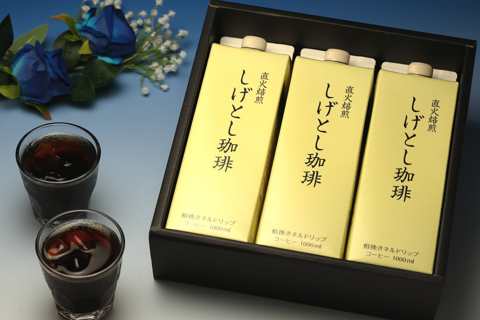 【まだ間に合う父の日ギフト】お酒以外の実用ギフトに、無糖リキッドアイスコーヒーを提案