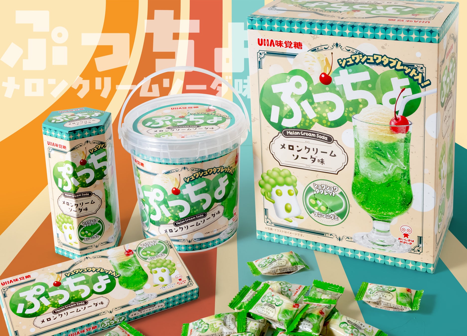 「ぷっちょ メロンクリームソーダ味」全国のアミューズメント施設限定で6月中旬より順次展開スタート！