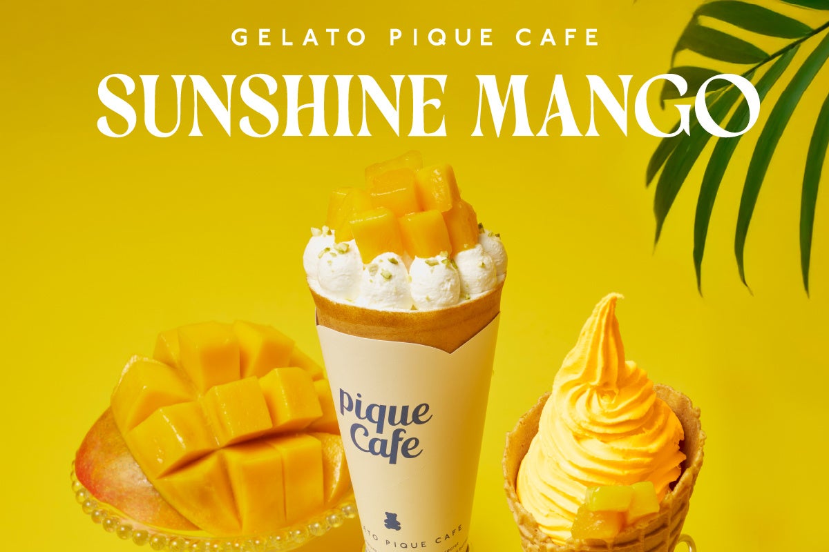【gelato pique cafe】宮崎県産マンゴーの濃厚な甘みを楽しむ“SUNSHINE MANGO”フェアを開催！マンゴーをたっぷり使用したクレープとソフトクリームが登場＜6月18日～＞