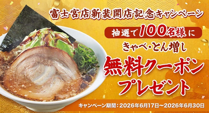 『ビジネスエリートが知っている 教養としての発酵』繁体字中国語版が、台湾で発売決定！