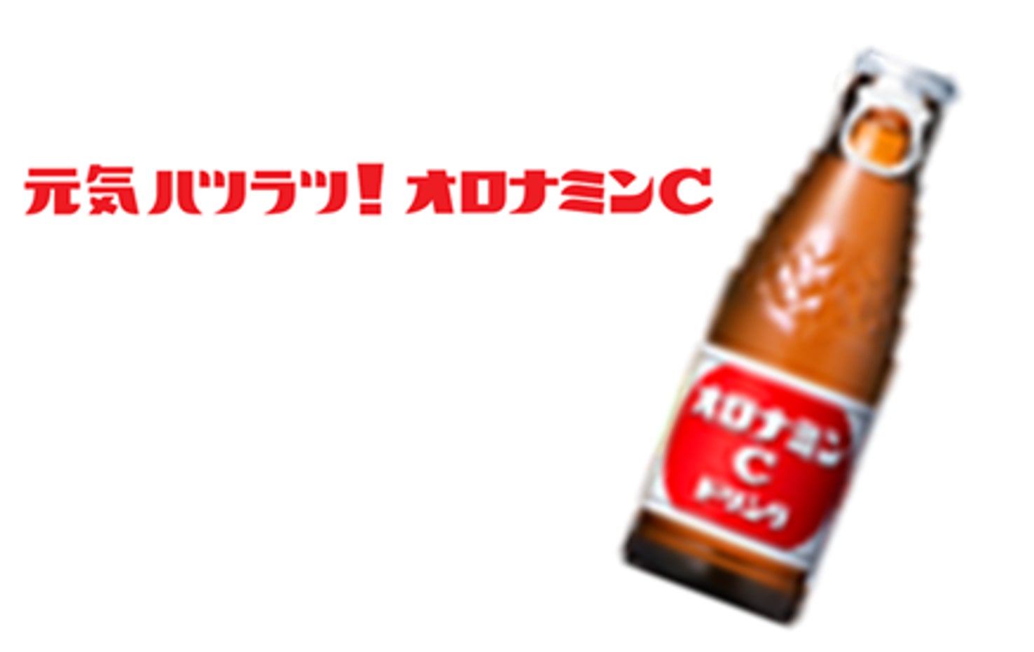 博多駅長が「オロナミンCドリンク」1,000本を手渡し