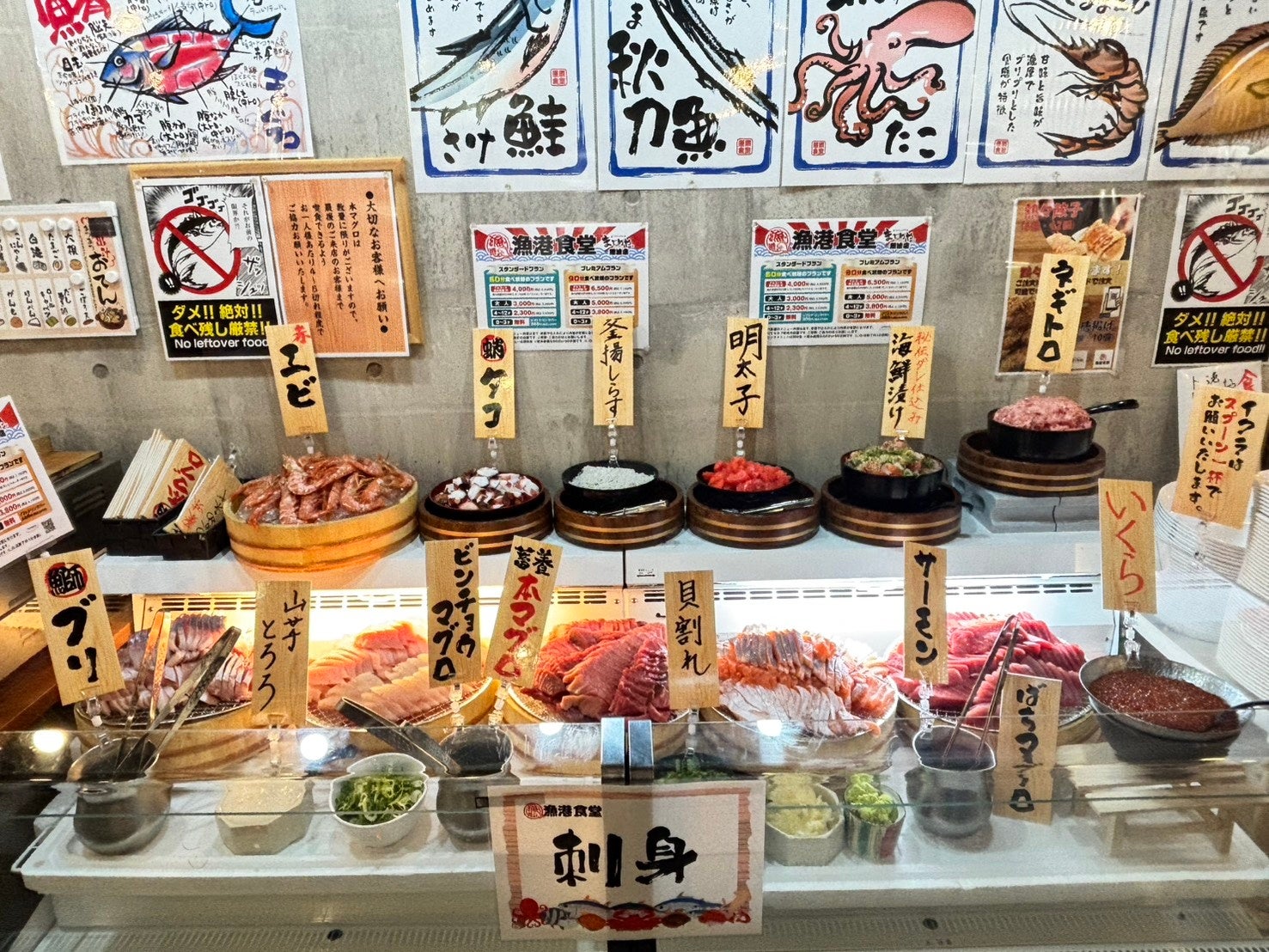 【大阪2号店目・初のFC方式出店】テレビで話題の刺身食べ放題「漁港食堂 」が西中島に6月13日(土)OPENいたします！ランチは刺身食べ放題、ディナーは大衆海鮮居酒屋での営業。