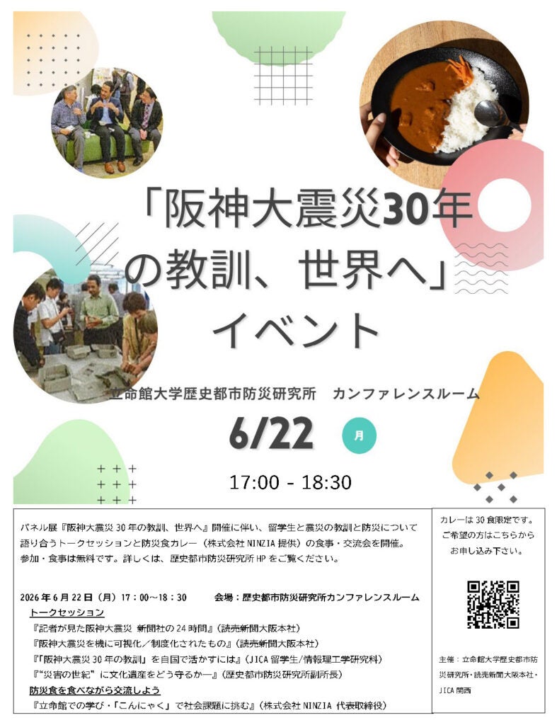 「碧海冷凍メスうなぎ極み」6月16日より全国発売