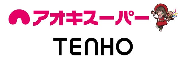 アオキスーパー、『AI推進リーダー育成プログラム』を通じ生成AI活用を本格導入！