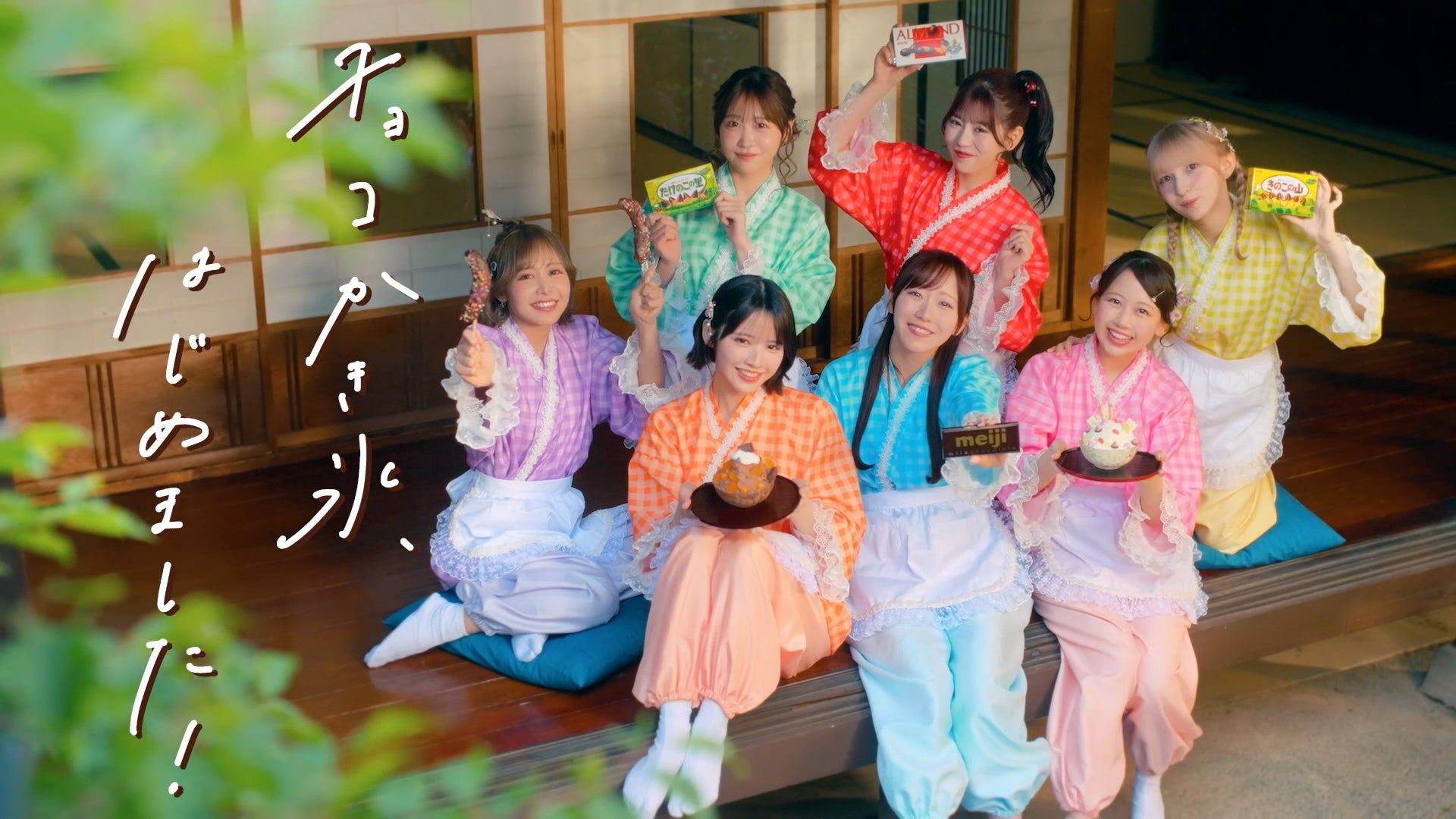 FRUITS ZIPPER、「明治おかし大使」３年目突入！　和装姿でかき氷屋の看板娘に。「チョコかき氷、はじめました」
