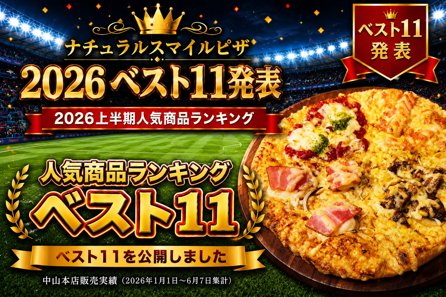 北海道苫小牧市イオンモール苫小牧に「出張カキ小屋」参上! 6月19日〜期間限定開催中!《 宮城県産殻付き牡蠣が一盛り880円!! 》