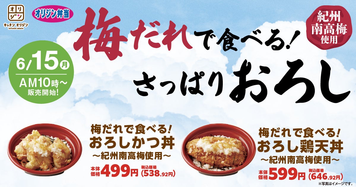 話題の麻辣湯が太陽のトマト麺に登場！『太陽の旨辛麻辣湯』を期間限定発売！