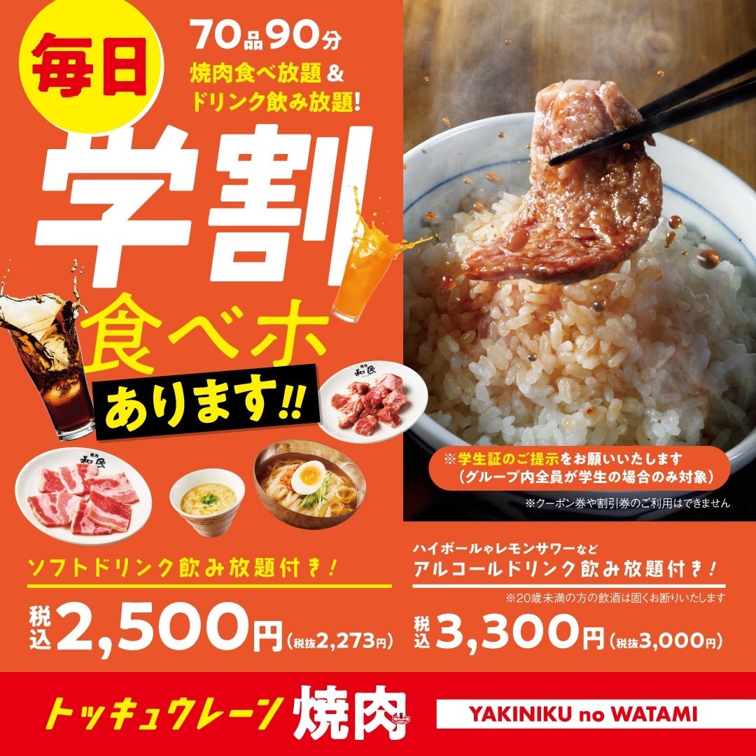 御食国・淡路島からお届け!夏の美味「べっぴん鱧」の鱧鍋セットの発送を開始!