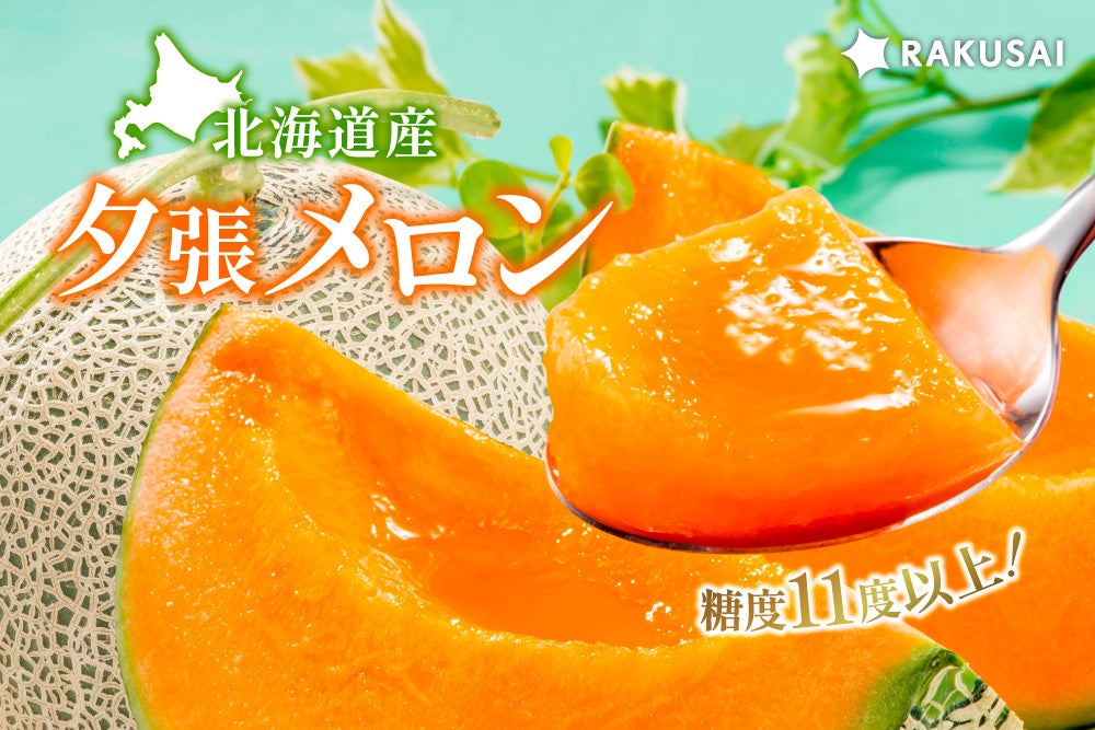 小麦のうまみを楽しむパン「D.baguette by parigot & DIA」　　オープンから約2ヶ月、売切続出で販売個数制限を変更
