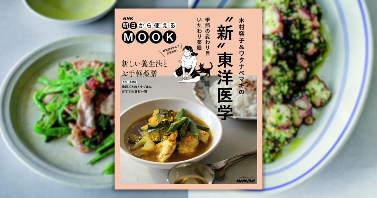 【ホテル長楽館】京都・国指定重要文化財の洋館で味わう、夏限定「塩ミルクメロンパフェ」