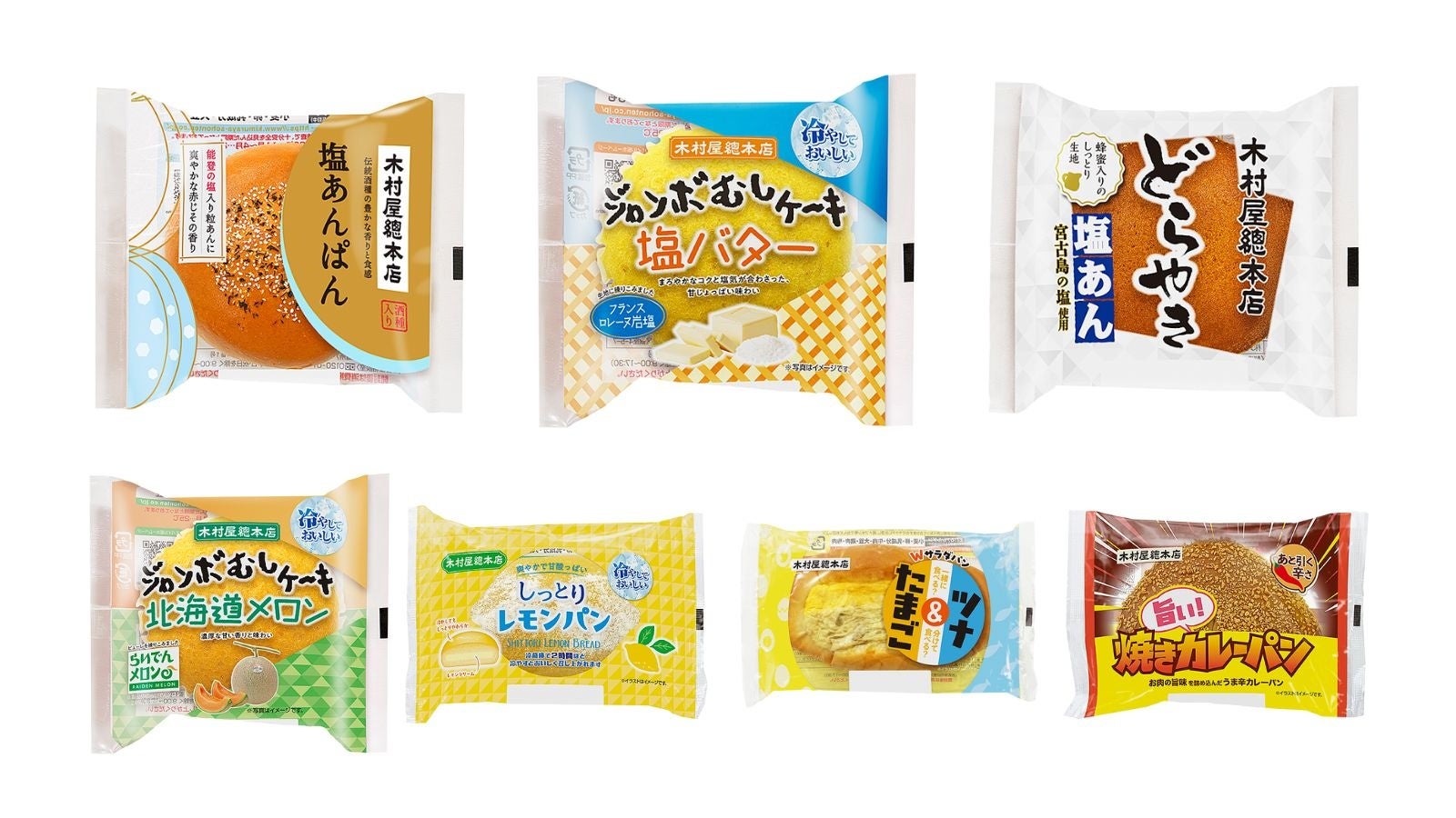 【ホテル長楽館】京都・国指定重要文化財の洋館で味わう、夏限定「塩ミルクメロンパフェ」