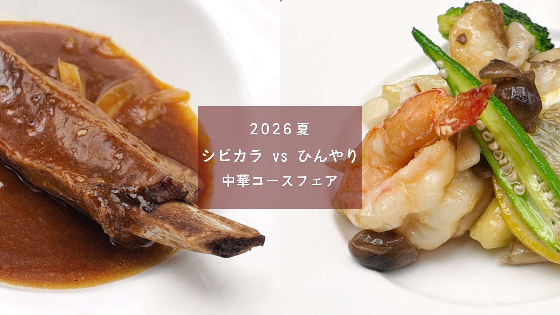 【ノーガホテル 秋葉原 東京】『PIZZA MASTER CUP 2026』マルゲリータ部門グランプリを受賞