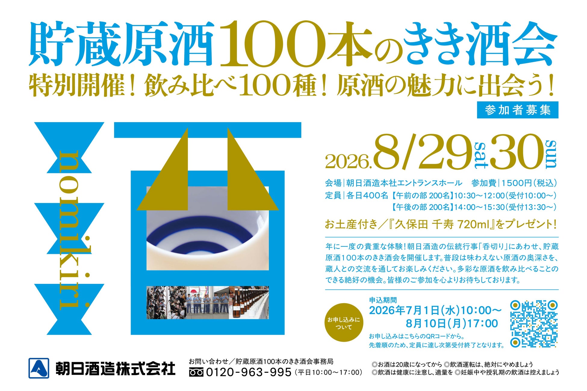 【代々木公園に出店決定】「KINGSTON JERKCHICKEN」が6月20日(土)・21日(日)開催の「JAMAICA FESTIVAL 2026」に登場!自慢のジャークチキンや限定焼きそばを販売