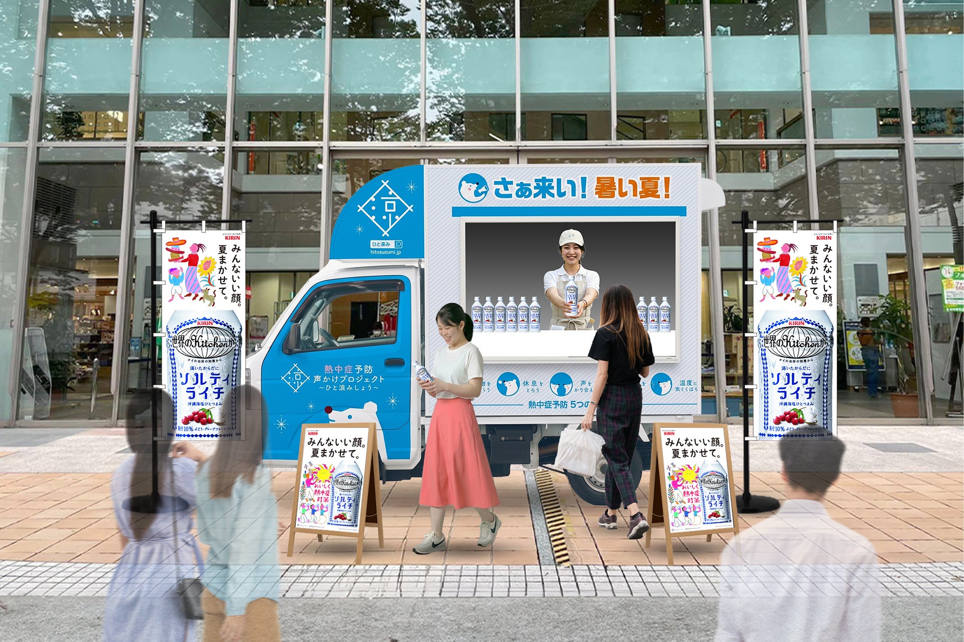 「リプトン」から、話題の“ティーエード”をお届け「リプトン 白桃烏龍ティーエード」6月23日(火)より全国にて期間限定発売