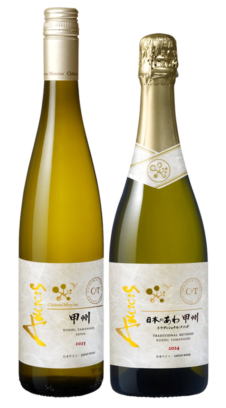 昨夏40℃超えの酷暑日を記録した府中市へ”ひと涼み応援キッチンカー”を出動！熱中症対策飲料「キリン 世界のKitchenから ソルティライチ」を6月26日(金)・27日(土)2日間、府中駅前で無料提供