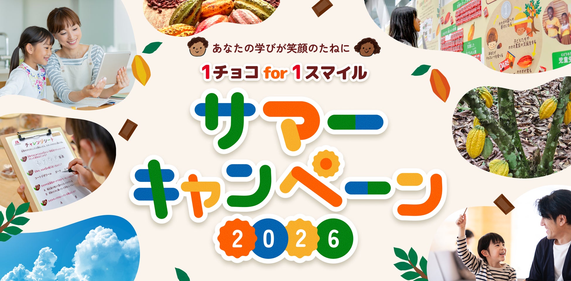 【大丸福岡天神店】ブランド史上最も濃い宇治抹茶ブリュレタルト＆銘菓「鎌倉半月」登場！鎌倉発の和スイーツ2ブランドが期間限定OPEN