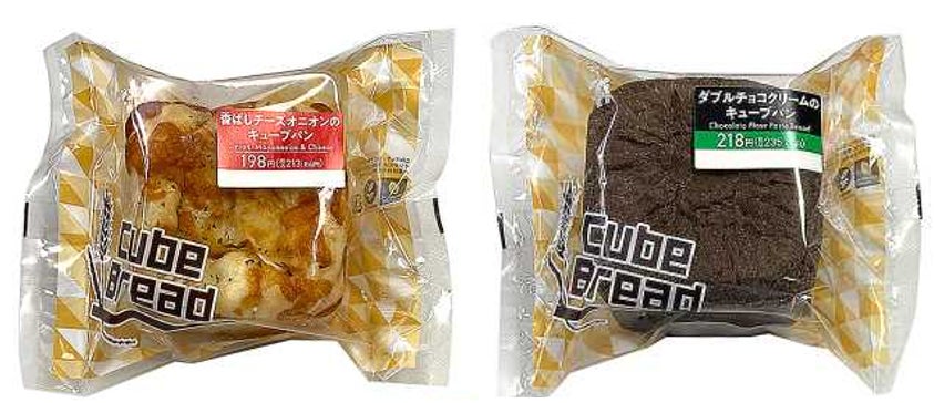 【北海道限定】北海道産小麦を使用した「キューブパン」シリーズ「ダブルチョコクリーム」「香ばしチーズオニオン」を発売！
