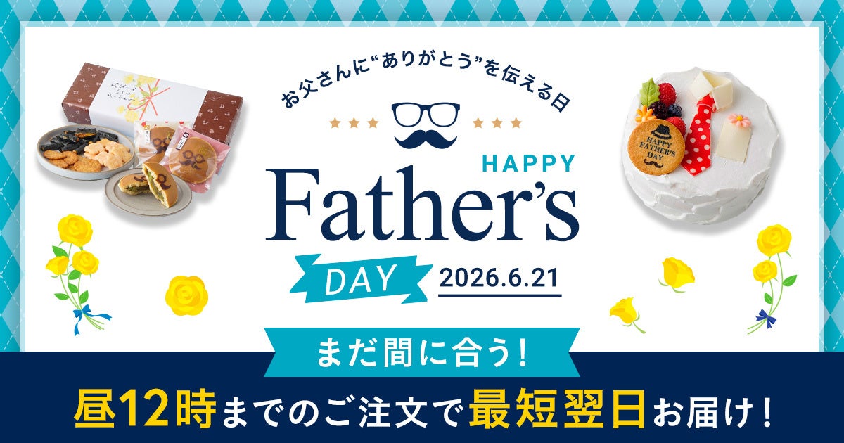 【グランドニッコー東京 台場】 The Grill on 30th「夏のプリフィックスランチ」提供期間：2026年7月1日（水）～8月31日（月）