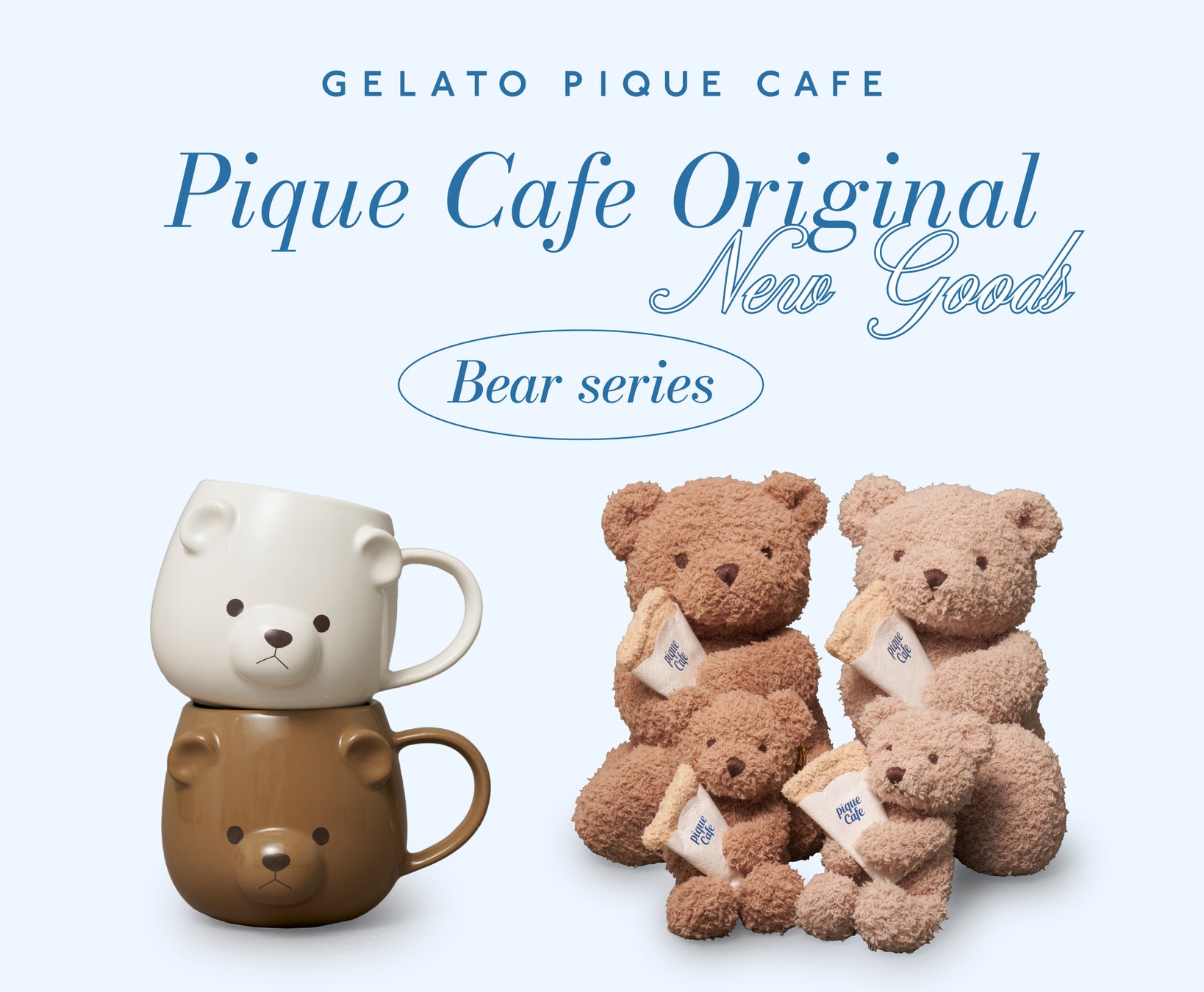 【gelato pique cafe】オリジナルのベアモチーフに新作が登場！ピケカフェ人気のクレープを持ったチャームやぬいぐるみ、ぽってりとしたフォルムが可愛いマグの3型がラインアップ＜6月19日～＞