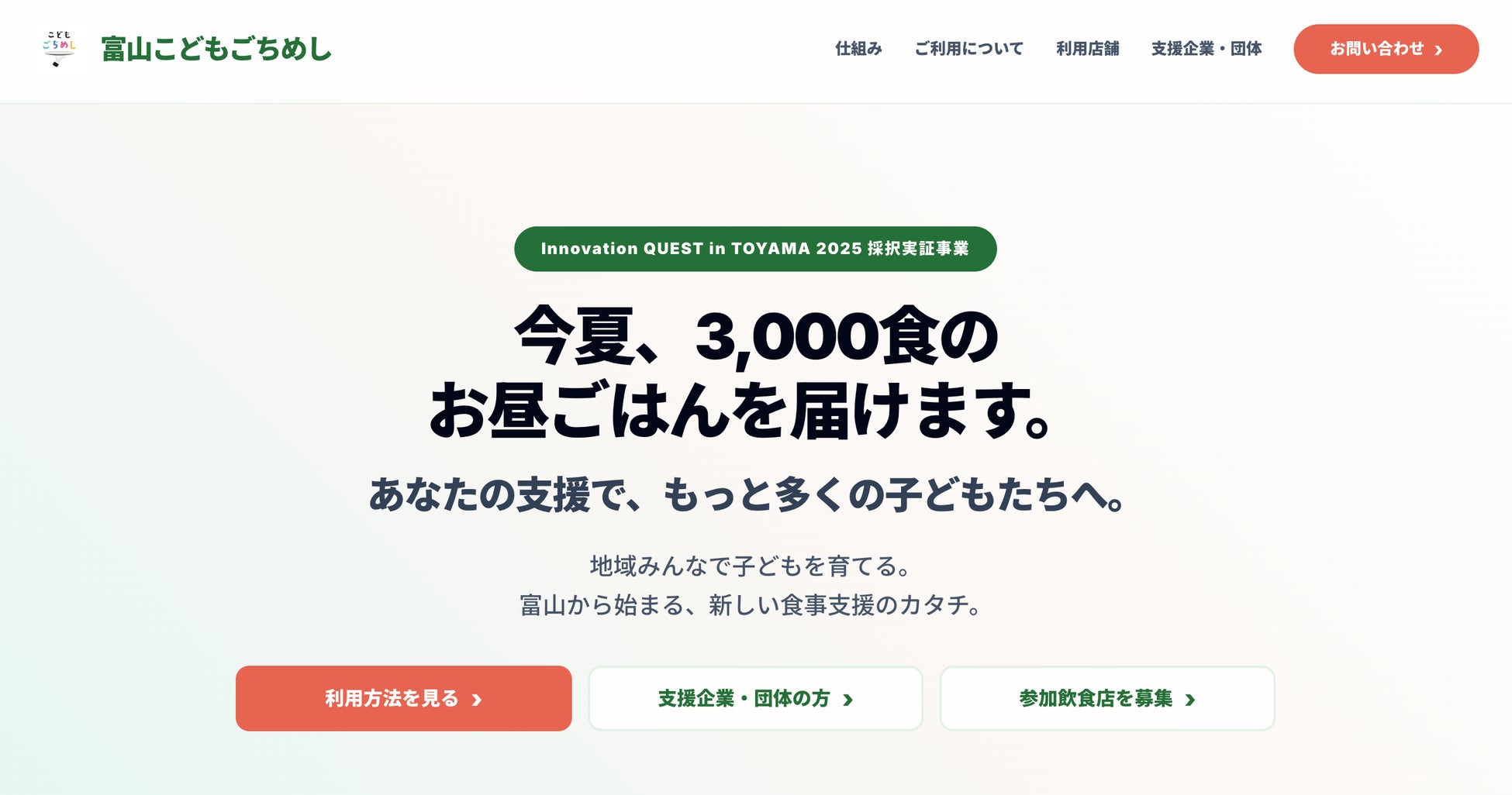 肉亭ふたごiki６月１５日（月）より夏季限定の日本酒、不動、天明、Te to Teの3銘柄「夏酒」を本数限定で提供開始。