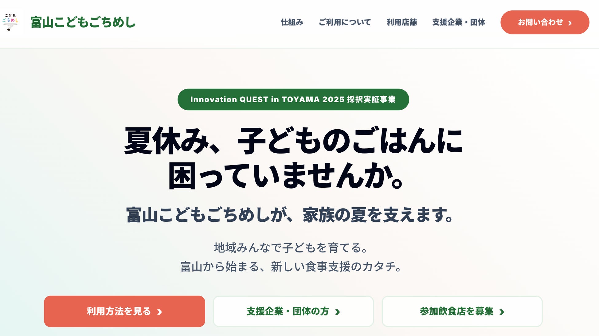 ディオニー株式会社はB Corp™認証を取得しました