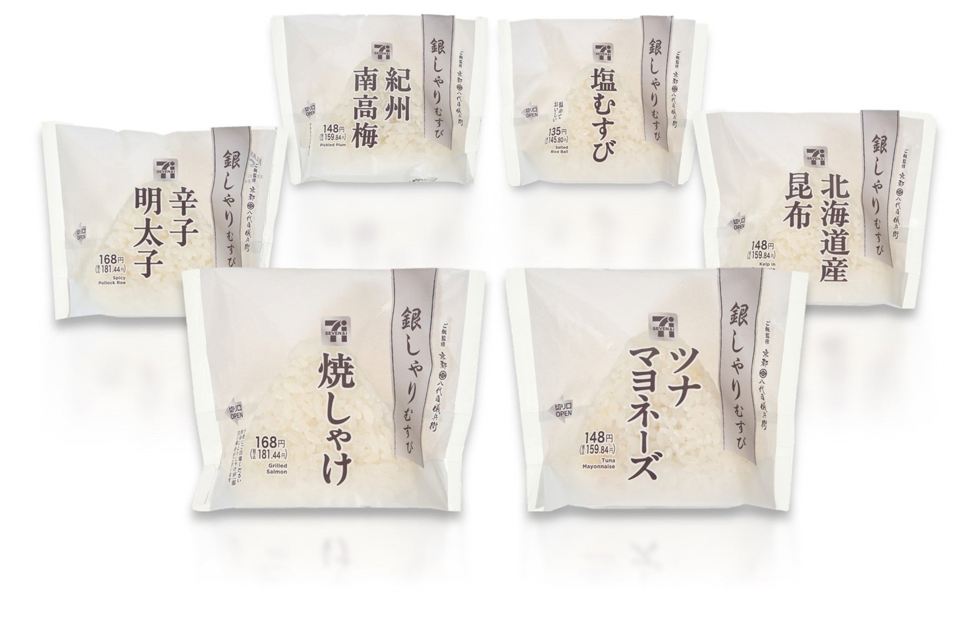 お米の美味しさをダイレクトに感じられる『銀しゃりむすび』シリーズを全国発売