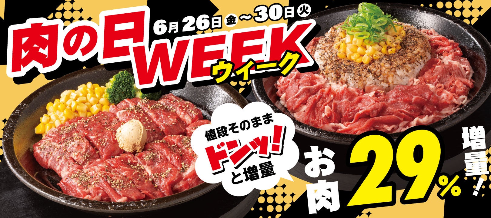 お父さんいつもありがとう!初夏の豪華寿司でお祝い!「父の日セット」にぎりの徳兵衛、海鮮アトムで6月20日(土)・21日(日)期間限定販売